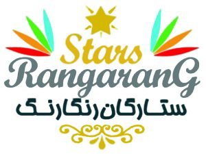 جنگ ستارگان رنگارنگ کیش